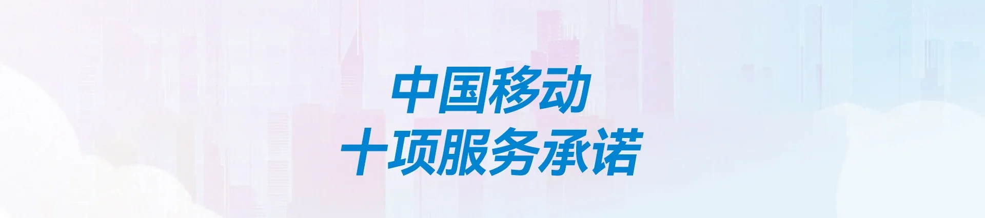 镇巴县移动宽带