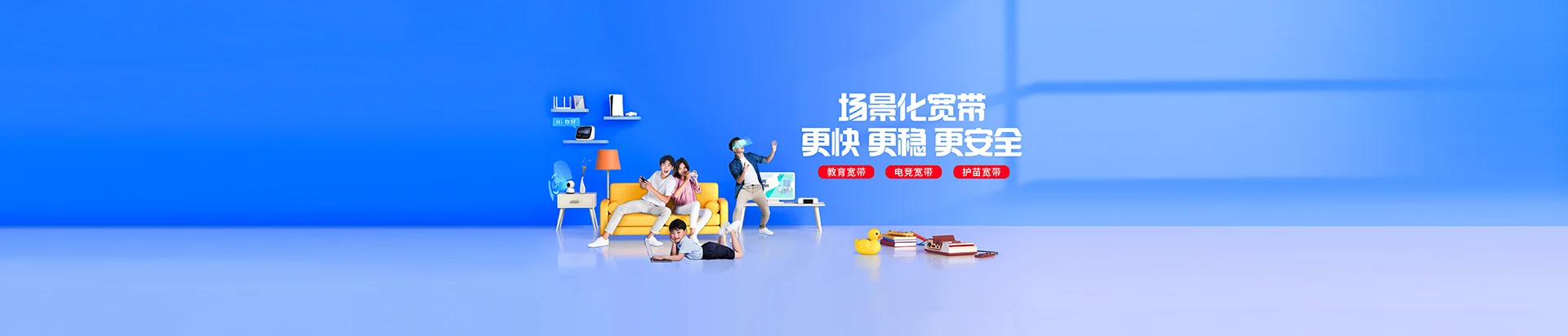 镇巴县移动宽带